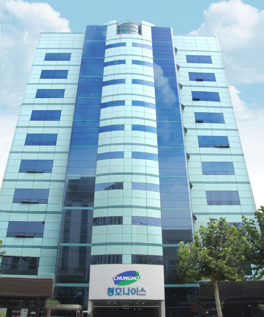 청호나이스 서울사옥. 청호나이스 제공